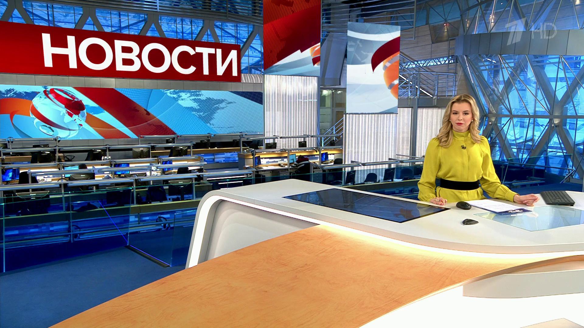 Выпуск программы "Время" в 21:00 25 января 2020