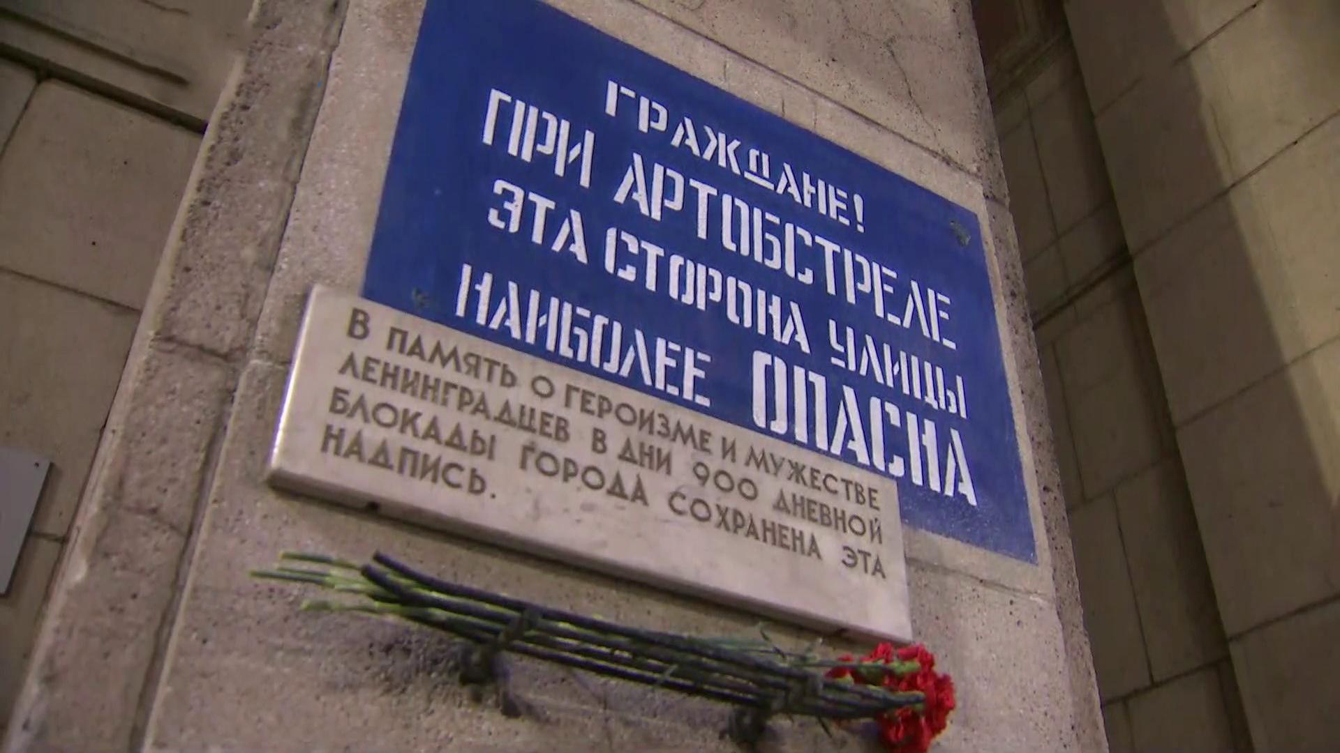 Выпуск новостей в 12:00 27 января 2020
