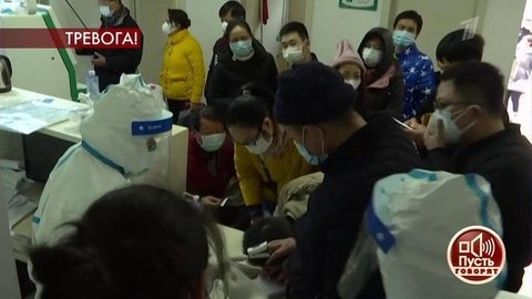 Вирус стремительно распространяется: как остановить китайский апокалипсис? Пусть говорят. Анонс