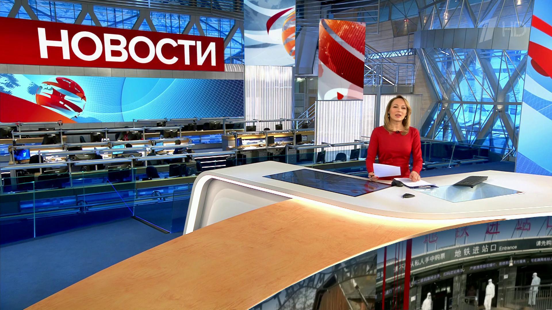 Выпуск новостей в 15:00 27 января 2020