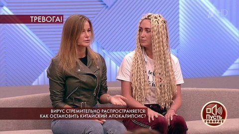«Мы сидели в отеле и боялись» — русские туристы рассказали о своем отдыхе в Китае, охваченном коронавирусом. Пусть говорят. Фрагмент выпуска от 27.01.2020