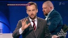 «Ваша дочь — соучастница страшного преступления!» — вскрываются все новые подробности громкого дела. На самом деле. Фрагмент выпуска от 28.01.2020