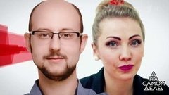 Директор школы «заказала» жену любовника другому своему любовнику? На самом деле. Выпуск от 27.01.2020