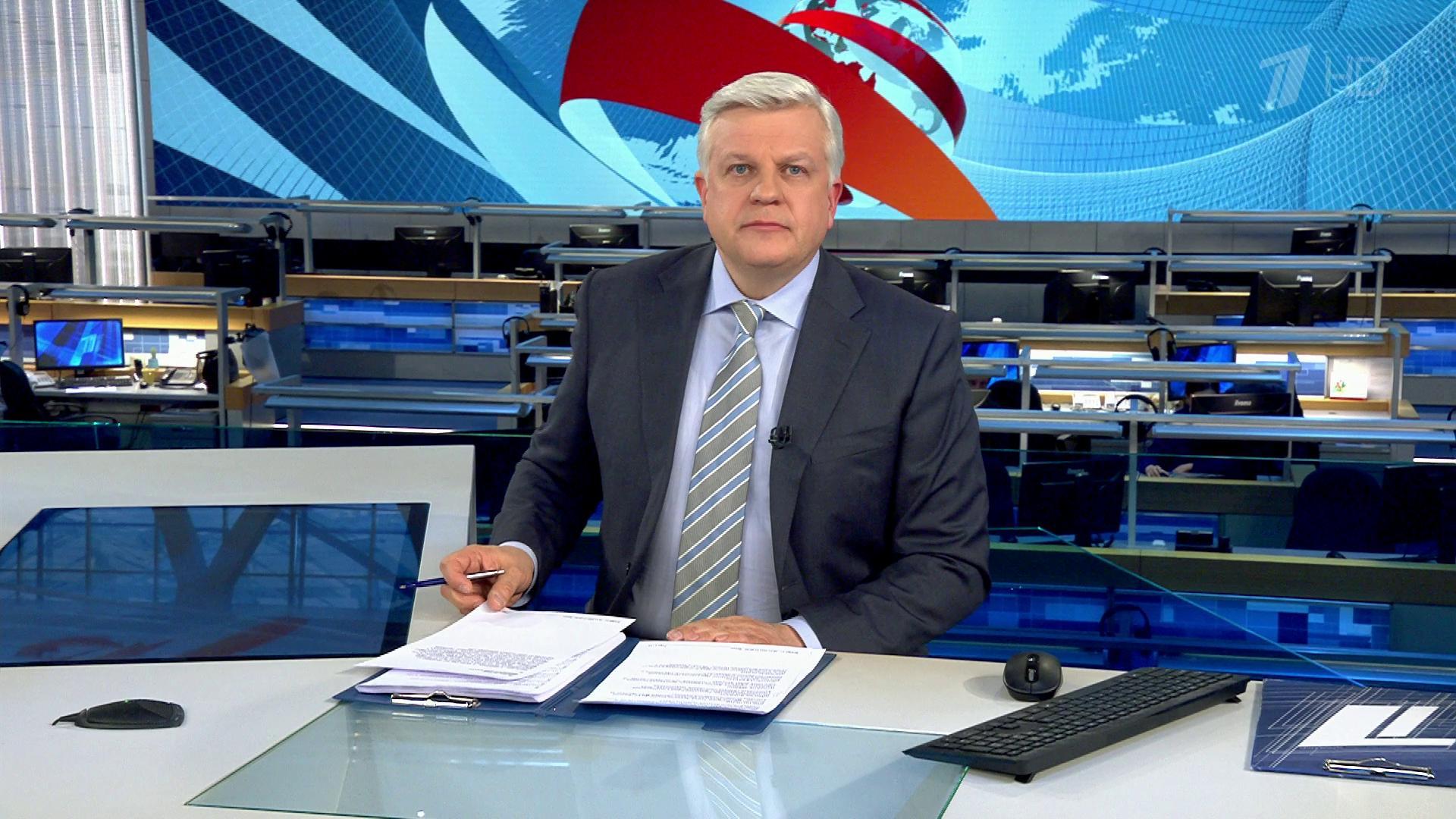 Выпуск программы "Время" в 21:00 28 января 2020