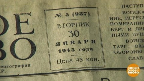 100 дней до Победы. Доброе утро. Фрагмент выпуска от 30.01.2020