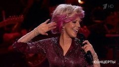 Наталья Ветлицкая — «Душа». Концерт Дмитрия Маликова «Внезапно 50». Фрагмент выпуска от 02.02.2020