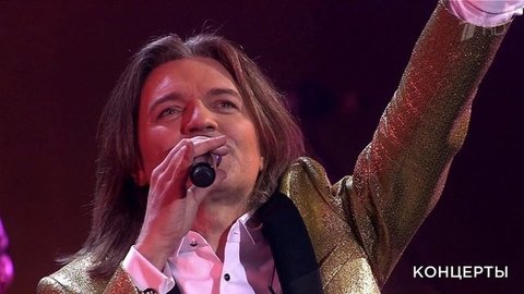 «Внезапно 50». Концерт Дмитрия Маликова. Выпуск от 02.02.2020