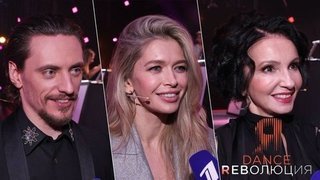 «У нас сложился органичный тандем» — Вера Брежнева, Сергей Полунин и Алла Сигалова о танцевальном шоу «Dance Революция»