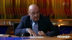 Владимир Познер о боге и Конституции. Познер. Фрагмент выпуска от 03.02.2020
