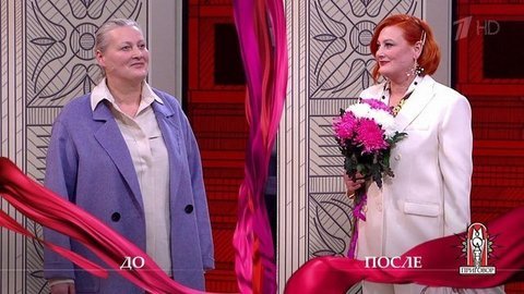 Дело «Я — магнит для мужчин с бурной фантазией». Модный приговор. Выпуск от 04.02.2020