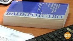 «Я — банкрот». И что? Доброе утро. Фрагмент выпуска от 05.02.2020
