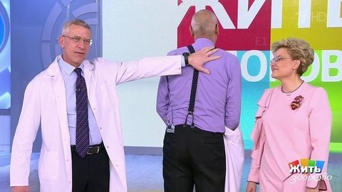 Жить здорово! Выпуск от 05.02.2020