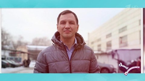 Тимур: таксист, бегает по утрам, катается на лыжах, танцует в ночных клубах, молчит от обиды. Давай поженимся! Фрагмент выпуска от 06.02.2020