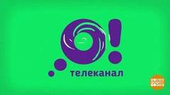 «О», какой телеканал! Доброе утро. Фрагмент выпуска от 07.02.2020