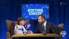Взгляд снизу на премию «Оскар». Вечерний Ургант. Фрагмент выпуска от 07.02.2020