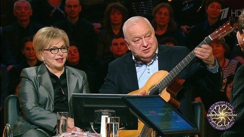 Кто хочет стать миллионером? Выпуск от 08.02.2020