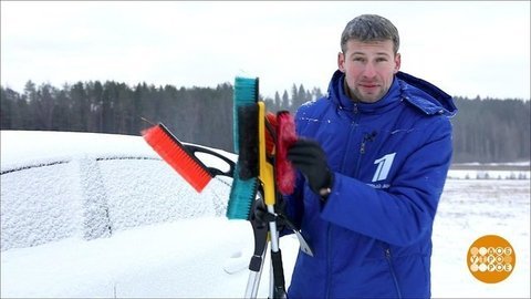 Выбираем щетку для чистки машины. Доброе утро. Фрагмент выпуска от 10.02.2020