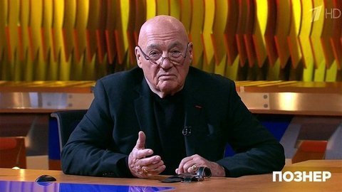 Владимир Познер о поступке американского сенатора и о премии «Оскар». Познер. Фрагмент выпуска от 10.02.2020