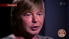 «Для начала в зеркало надо посмотреть» — Андрей Григорьев-Аполлонов отрицает свою внебрачную связь. Пусть говорят. Фрагмент выпуска от 11.02.2020