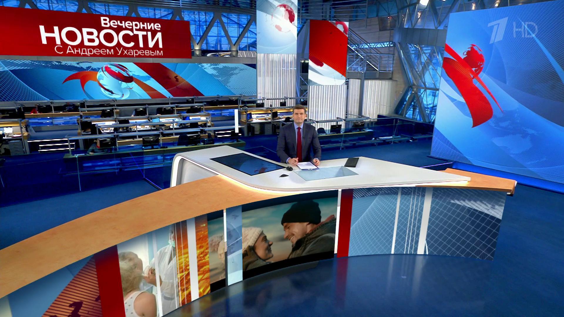 Выпуск новостей в 18:00 11 февраля 2020