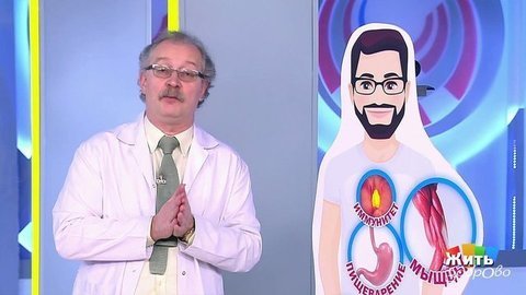 Жить здорово! Выпуск от 12.02.2020