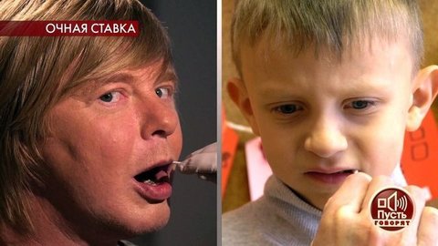 ДНК-тест для «внебрачного сына»: солист «Иванушек» получает результаты экспертизы. Пусть говорят. Выпуск от 12.02.2020