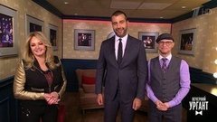 Иван и Митя танцуют под Бонни Тайлер. Пролог. Вечерний Ургант. Фрагмент выпуска от 12.02.2020