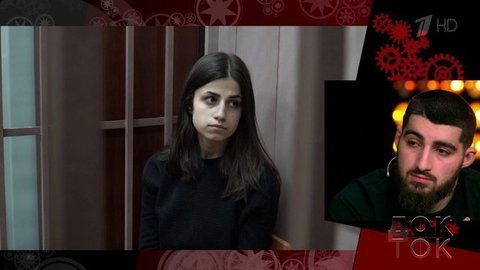 Дело сестер Хачатурян. Часть 3. Док-ток. Выпуск от 12.02.2020