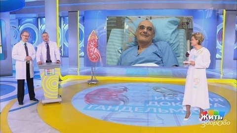 Жить здорово! Выпуск от 13.02.2020