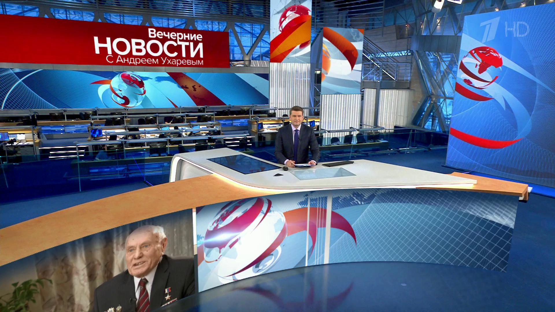 Выпуск новостей в 18:00 13 февраля 2020