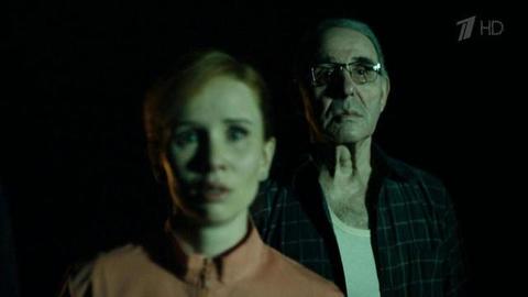 Триггер. 4 серия
