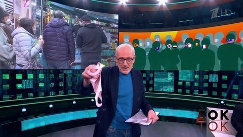 Враг №1. Док-ток. Выпуск от 13.02.2020