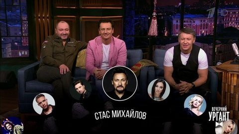 Пельмен требуют наши сердца. Вечерний Ургант. Фрагмент выпуска от 13.02.2020