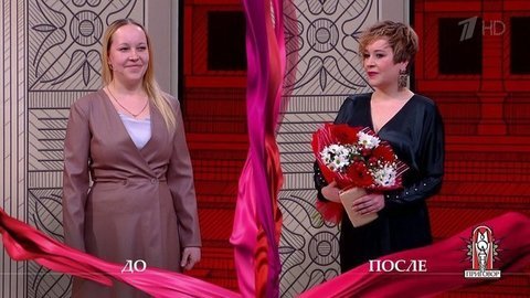 Дело «Любовь нечаянно нагрянет, когда мечтаешь о другой». Модный приговор. Выпуск от 14.02.2020