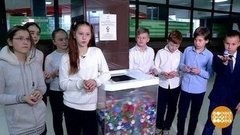 Вторая жизнь мусора. Доброе утро. Фрагмент выпуска от 14.02.2020