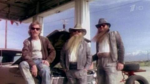 «ZZ TOP: Старая добрая группа из Техаса». Документальный фильм