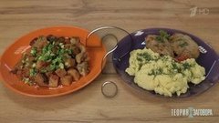 Обед в офисе. Теория заговора. Выпуск от 16.02.2020