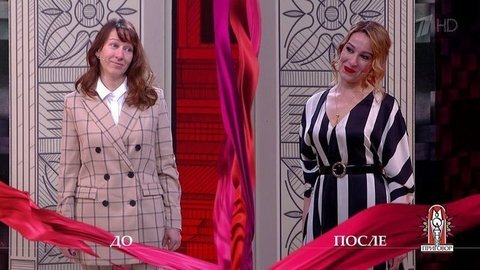 Дело «Я ее люблю, но ее надо усовершенствовать!». Модный приговор. Выпуск от 17.02.2020
