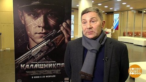 «Калашников»: скоро в кино! Доброе утро. Фрагмент выпуска от 17.02.2020