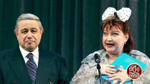 Миллиард на прощание: отступные Петросяна? Пусть говорят. Выпуск от 17.02.2020