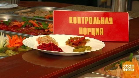 ...А обед по расписанию! Доброе утро. Фрагмент выпуска от 18.02.2020
