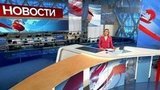 Выпуск новостей в 09:00 от 18.02.2020