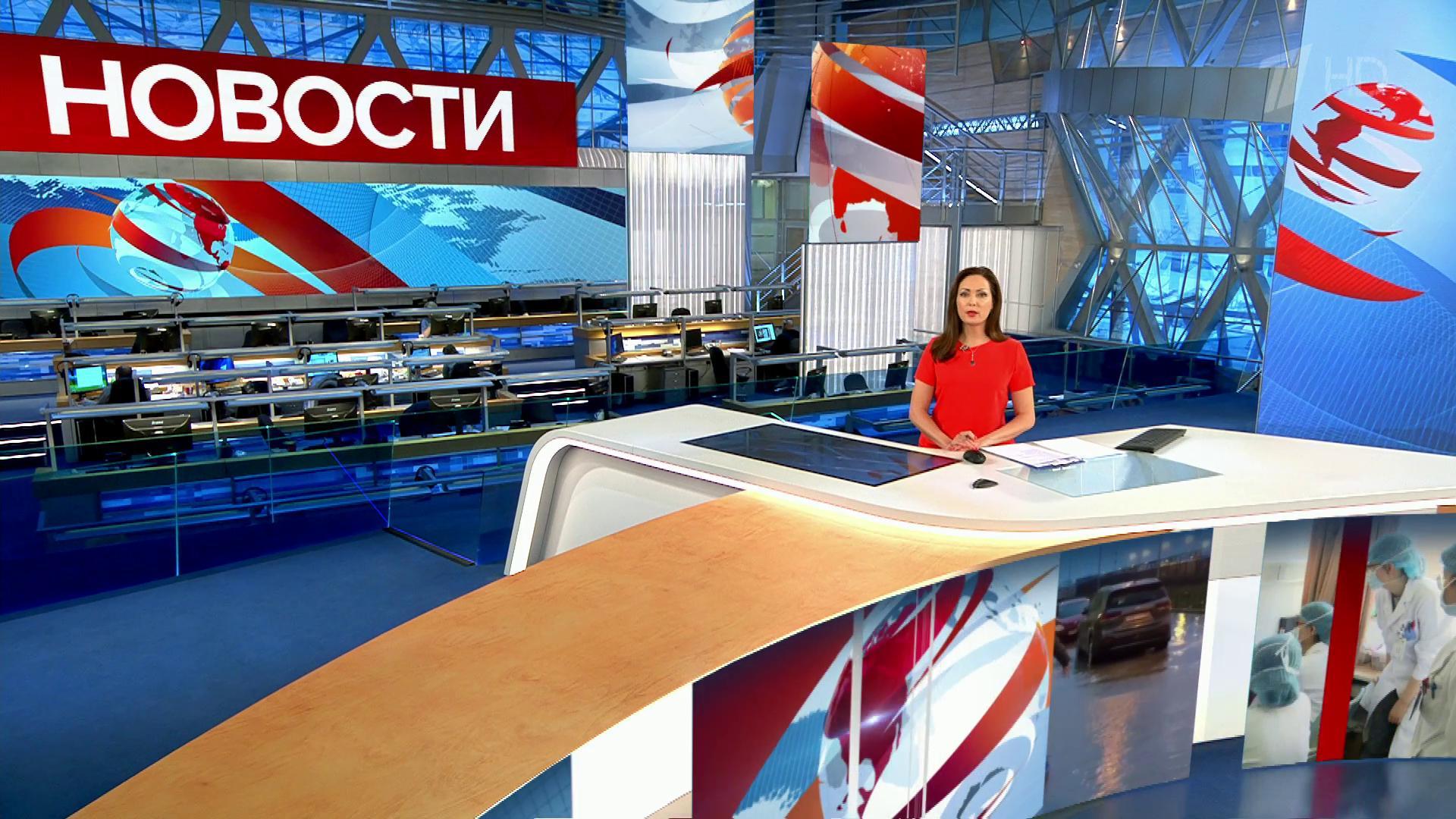 Выпуск новостей в 15:00 18 февраля 2020