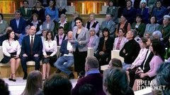 Время покажет. Выпуск от 18.02.2020