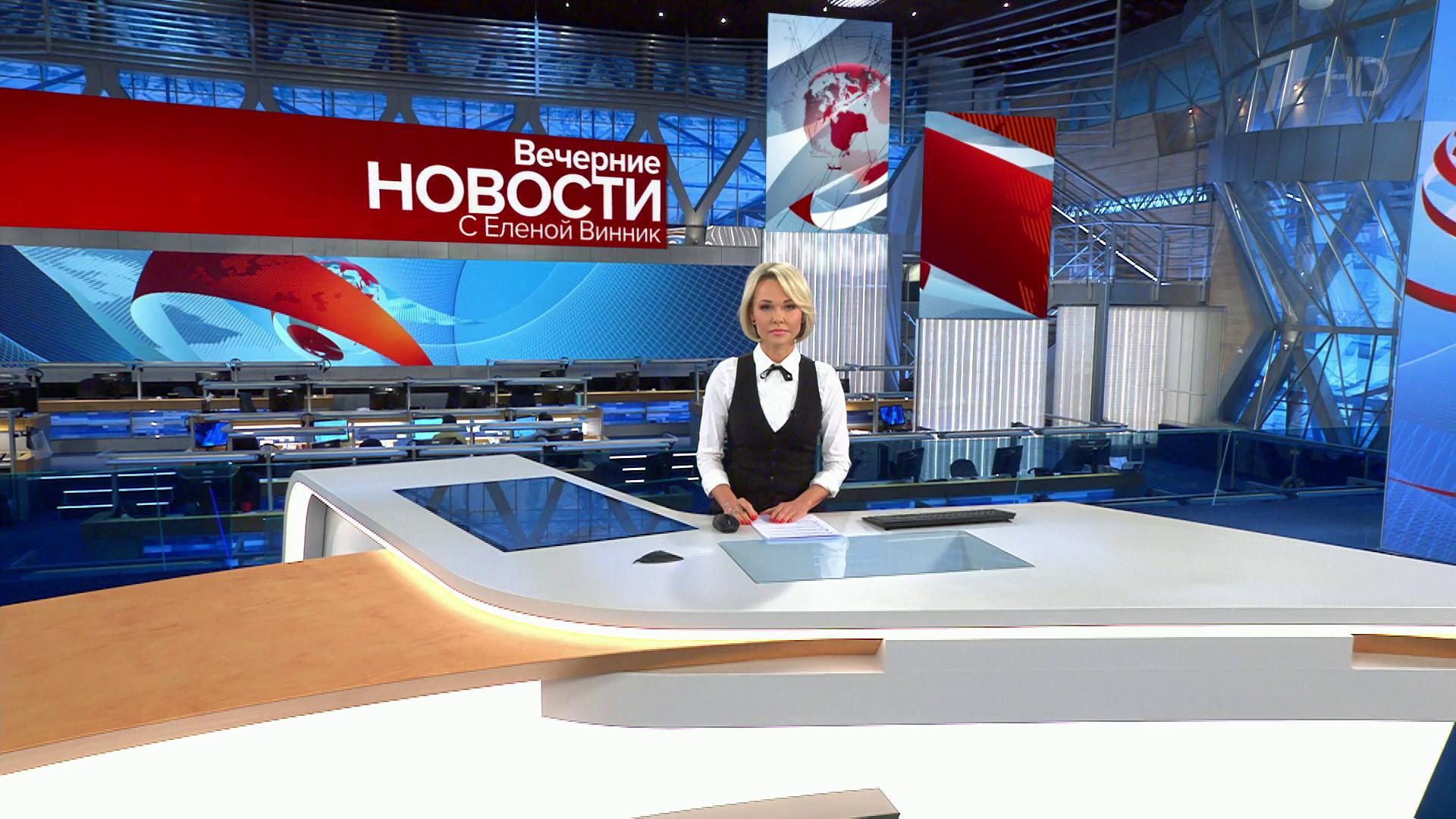 Выпуск новостей в 18:00 18 февраля 2020