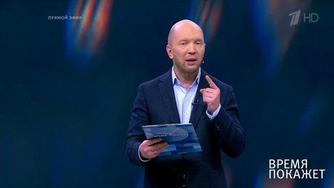 Донбасс: между миром и войной. Время покажет. Фрагмент выпуска от 19.02.2020
