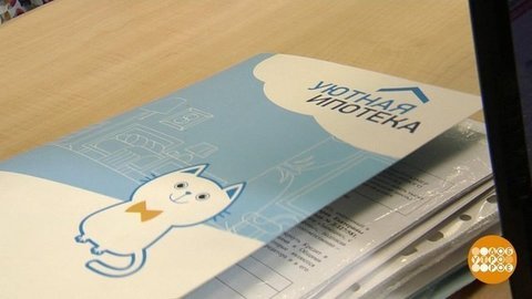 Давай процент ниже! Доброе утро. Фрагмент выпуска от 20.02.2020