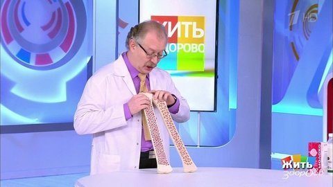 Жить здорово! Выпуск от 20.02.2020