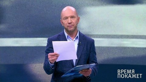 Эвакуация по-украински. Время покажет. Фрагмент выпуска от 20.02.2020