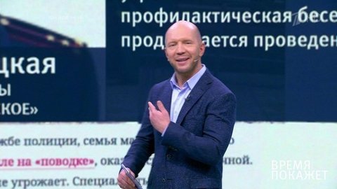 Общество возмущается. Время покажет. Фрагмент выпуска от 20.02.2020